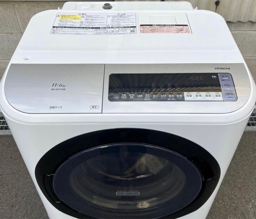 ドラム式洗濯乾燥機11Kg/6kg