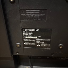 19インチテレビ モニターの画像