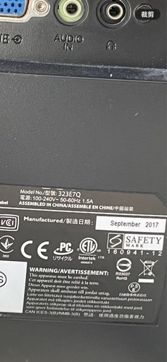 ?
Philips 323E7QDAB/11 31.5 型モニター
