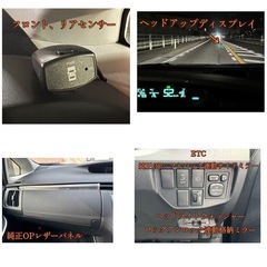 プリウス35 PHV オプション多数　状態良の画像