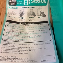 ジャングルジム
の画像