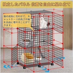 3段キャットゲージハウスの画像