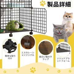 3段キャットゲージハウスの画像