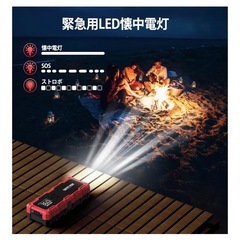 ジャンプスターター 6000Aピーク電流 12V車用 エンジンスターター 車緊急始動 21800mAh大容量 150PSI空気入れ (12.0Lガソリン車・10.0Lディーゼル車対応) バッテリー充電器 10種安全保護 LEDライト搭載の画像