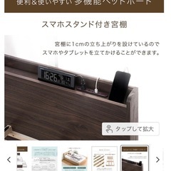 セミダブルベットフレームの画像