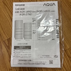 冷蔵庫　　の画像