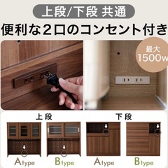 【取引決定】ロウヤ 食器棚の画像