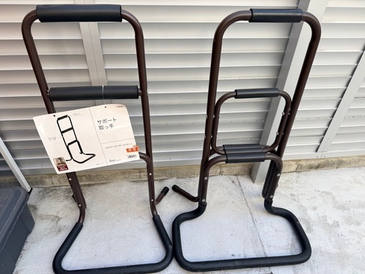 立ち上がり補助器具 立ち上がり 補助 手すり つかまり立ち 3段階 介護用品2点セット