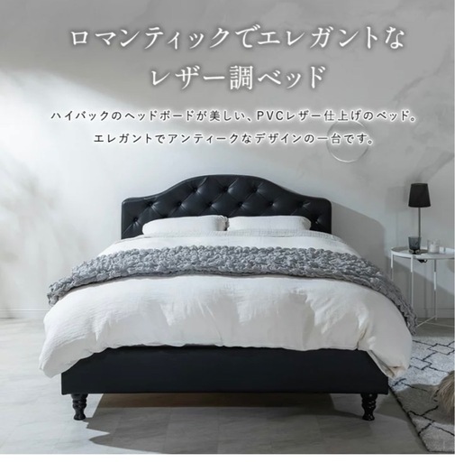 シングルベッド