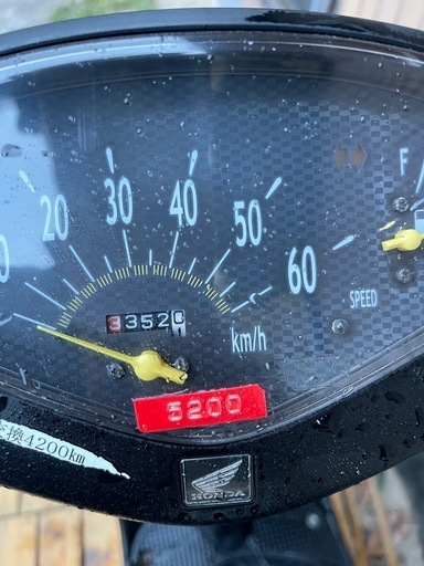 原付　HONDA DIO AF62