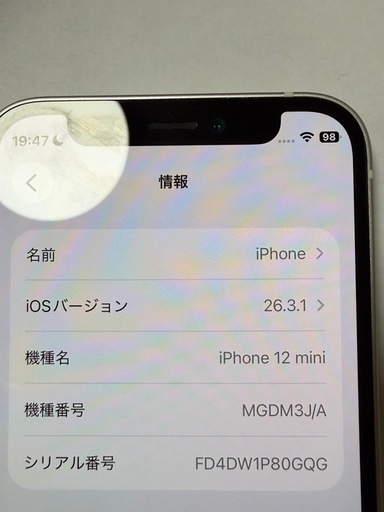 iPhone12 mini ホワイト128GB(美品)