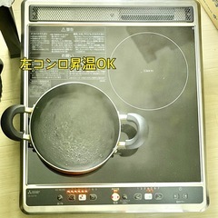 三菱電機「CS-G217B」2口ビルトインIHクッキングヒーターの画像