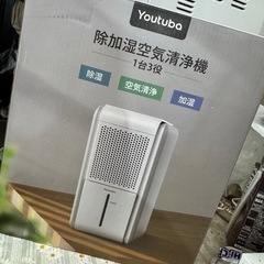 無料|除加湿空気清浄機の画像