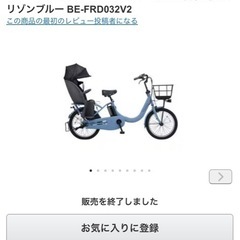 電動アシストの画像