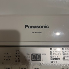 Panasonic 洗濯機　NA-F50ME3の画像