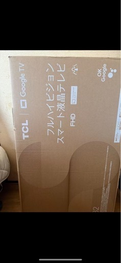 新品テレビ