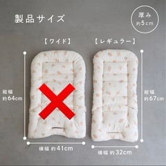 洗える チェアクッション ベビーチェア用 いす　離乳食　プッパプーポ PUPPAPUPO レギュラーの画像