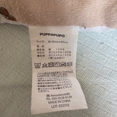 洗える チェアクッション ベビーチェア用 いす　離乳食　プッパプーポ PUPPAPUPO レギュラーの画像