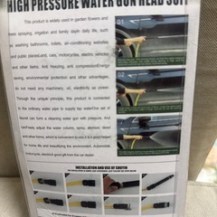 洗車ノズルの画像