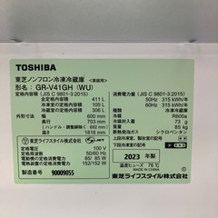 今2603-605 TOSHIBA 5ドア冷蔵庫 GR-V41GH 411L 2023年製 動作確認済み キズ汚れ有りの画像