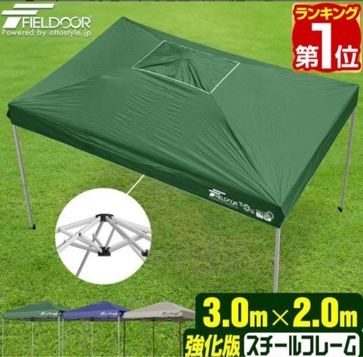 ［新品未使用］3m✖️2m タープテント