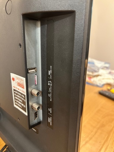 株式会社グランプレ製の液晶テレビ　24v型 液晶テレビ リモコン付