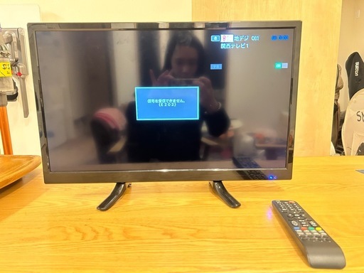 株式会社グランプレ製の液晶テレビ　24v型 液晶テレビ リモコン付