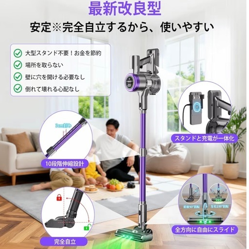 掃除機 新品 コードレス 超強力吸引 65分連続稼働 自立式 低騒音 AI汚れ自動検知