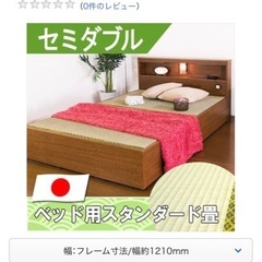 セミダブル　引き出し付　ベッド　2点あります。の画像