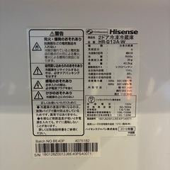 Hisense 2ドア冷凍冷蔵庫の画像