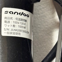 低温調理器の画像