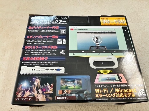 VERSOS LEDプロジェクター VS-P02S