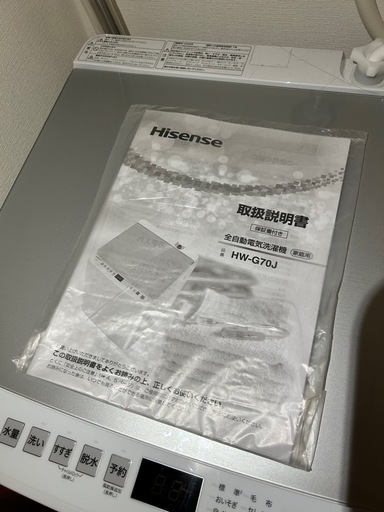 【美品・高年式】Hisense 洗濯機 HW‑G70J（7kg・2025年購入）説明書/保証書あり