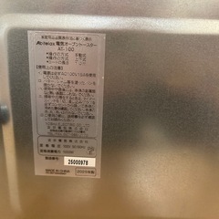 アビテラックス ABITELAX オーブントースター AT100 ホワイトの画像