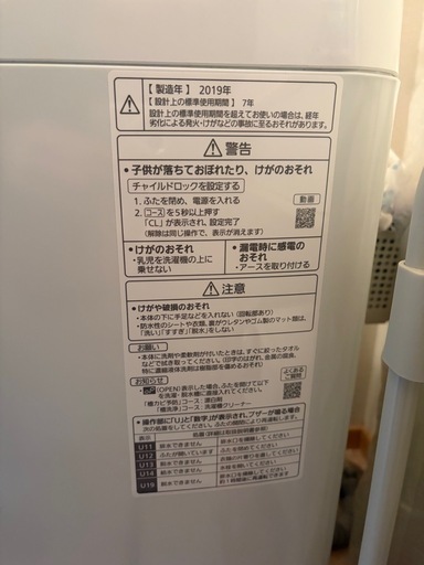 Panasonic洗濯機