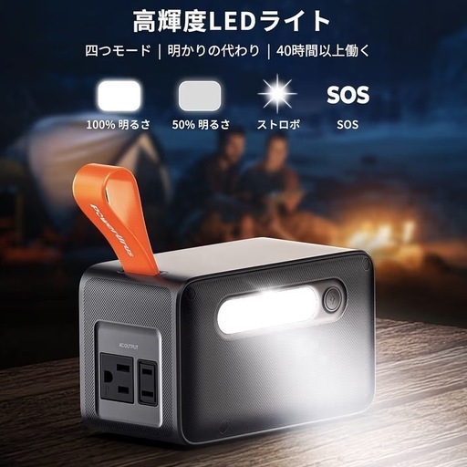 ポータブル電源 新品 89.6Wh PSE認証 小型 大容量 パススルー機能 7ポート