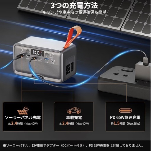 ポータブル電源 新品 89.6Wh PSE認証 小型 大容量 パススルー機能 7ポート