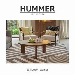 【定価100,870円】songdream HUMMER(ハマー)センターテーブルの画像