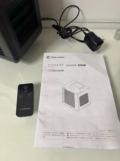 ここひえ R7