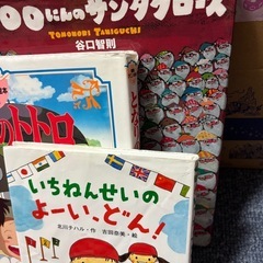 児童書（中古）の画像