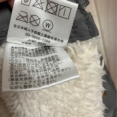 抱っこ紐ケープ　クマ柄　ベビーカー毛布の画像