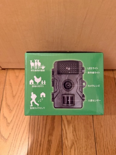 トレイルカメラ未使用