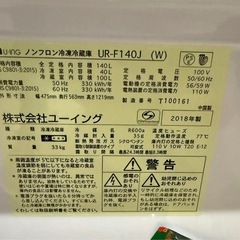 【3点セット:3月19まで】洗濯機、冷蔵庫、電子レンジの画像