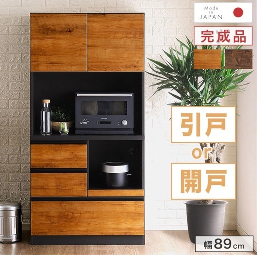 【受取者決まりました！】  食器棚
