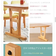 【定価28,400円】ダイニングテーブル 幅160 奥行90 高さ63の画像