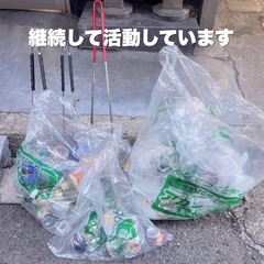 【3/22(日)】東三国ゴミ拾い │ 社会貢献・仲間作り・健康維持｜ごみ拾い/ボランティア活動/大阪市淀川区/友だち作り/交流会/ダイエット/運動 - ボランティア