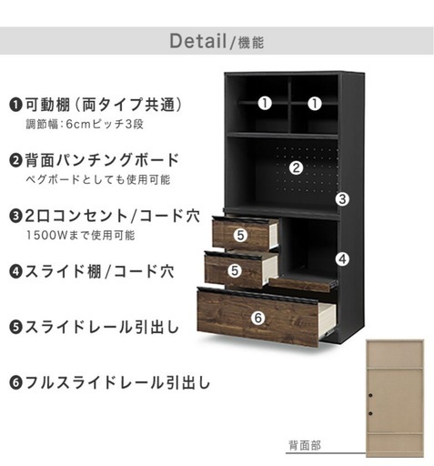 【受取者決まりました！】  食器棚