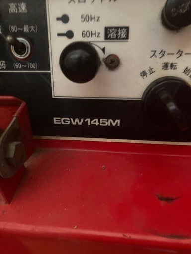 新ダイワ　溶接機発電機　EGW145M