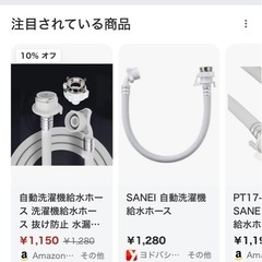 3/27(金)17:00-21:00引き取り限定　Panasonic 洗濯機　電気乾燥機付き　8キロまでOKの画像