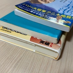 3冊　さしあげますの画像